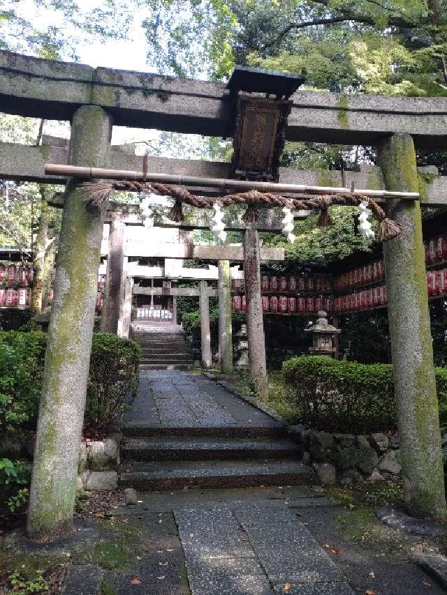 勝山稲荷社(向日神社境内末社)の参拝記録1