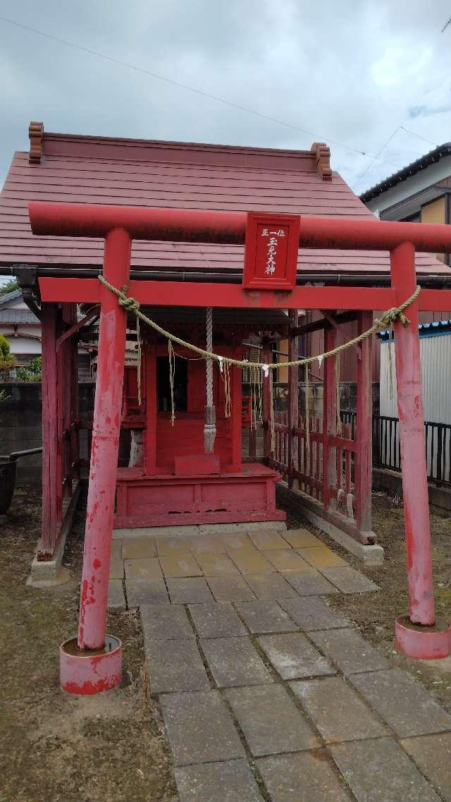 玉光大神の参拝記録2