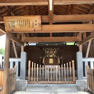 開豊神社の参拝記録(ワヲンさん)