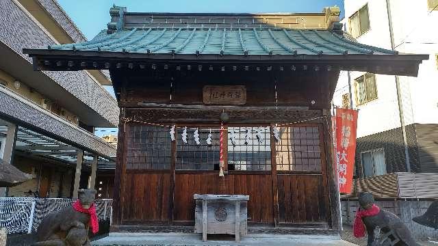 稲荷神社の参拝記録1
