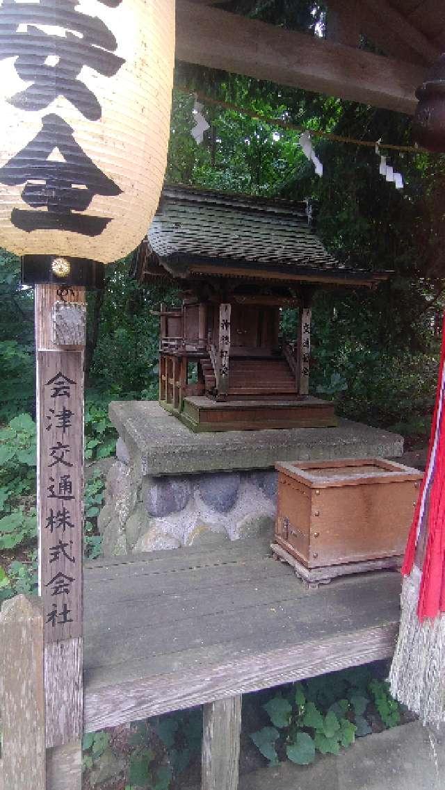 福島県大沼郡会津美里町宮林甲4377 道主命神社(伊佐須美神社境内社)の写真2