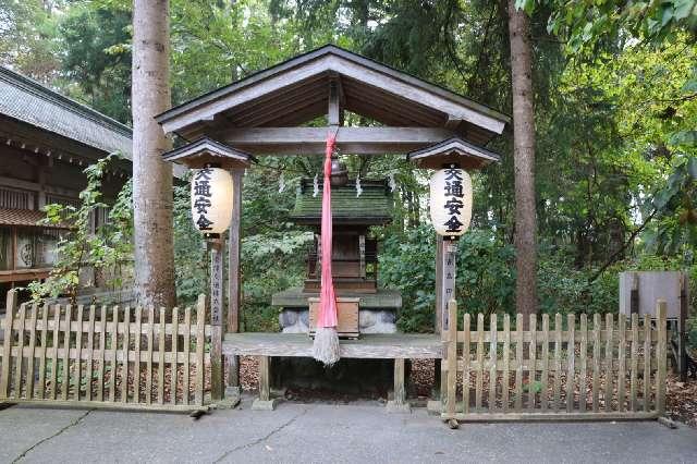 道主命神社(伊佐須美神社境内社)の参拝記録3