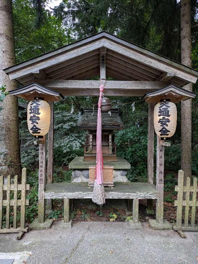 道主命神社(伊佐須美神社境内社)の参拝記録2