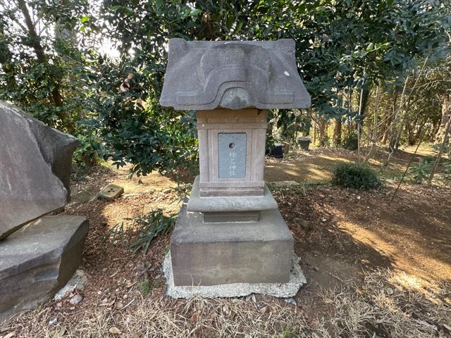 榛名神社(新倉氷川八幡神社境内)の参拝記録1