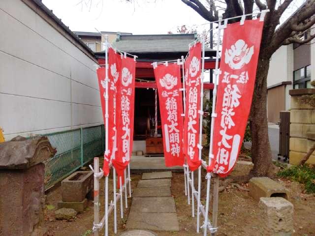 農豊稲荷神社の参拝記録1