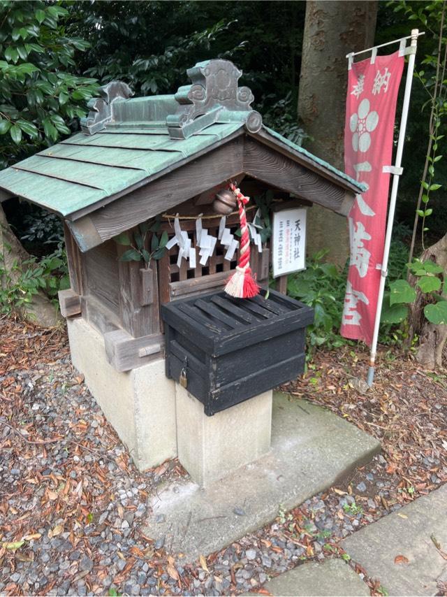 天神社（姫宮神社境内）の参拝記録