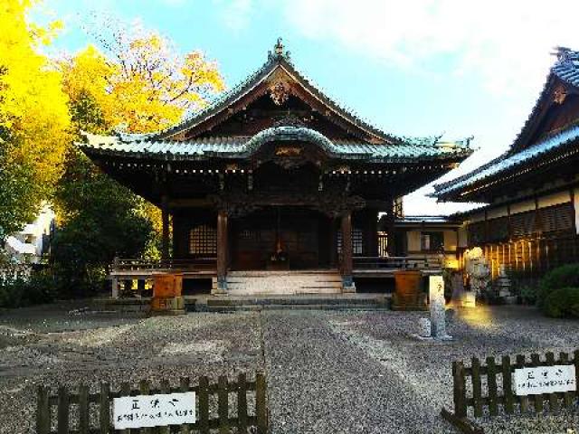 東京都目黒区中目黒3-1-6 実相山 正覚寺の写真1