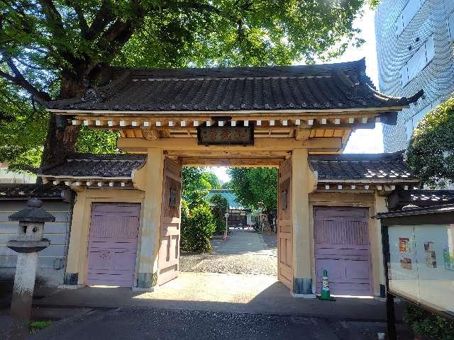 実相山 正覚寺の参拝記録4