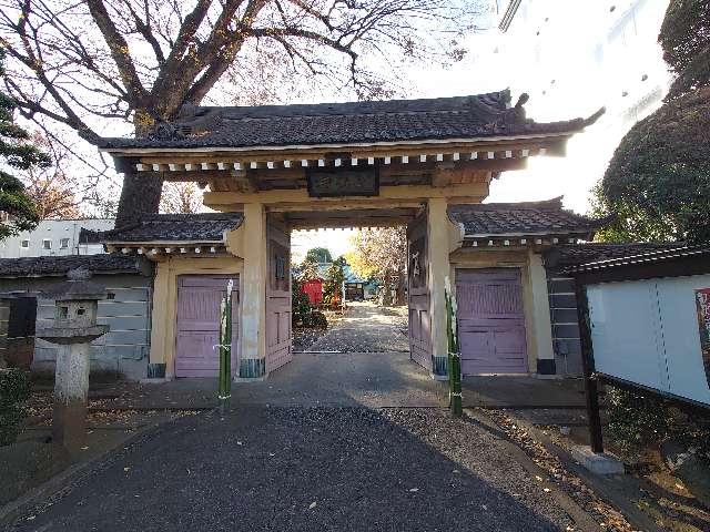 実相山 正覚寺の参拝記録3