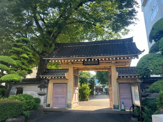 実相山 正覚寺の参拝記録2