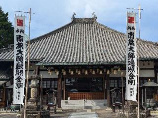 興正寺　大日堂の参拝記録(くまたろうさん)