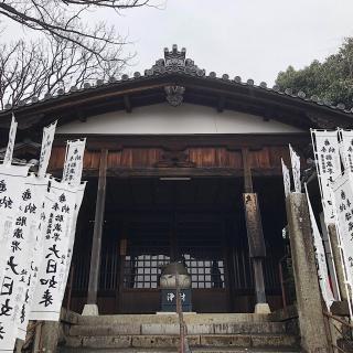興正寺　大日堂の参拝記録(ワヲンさん)
