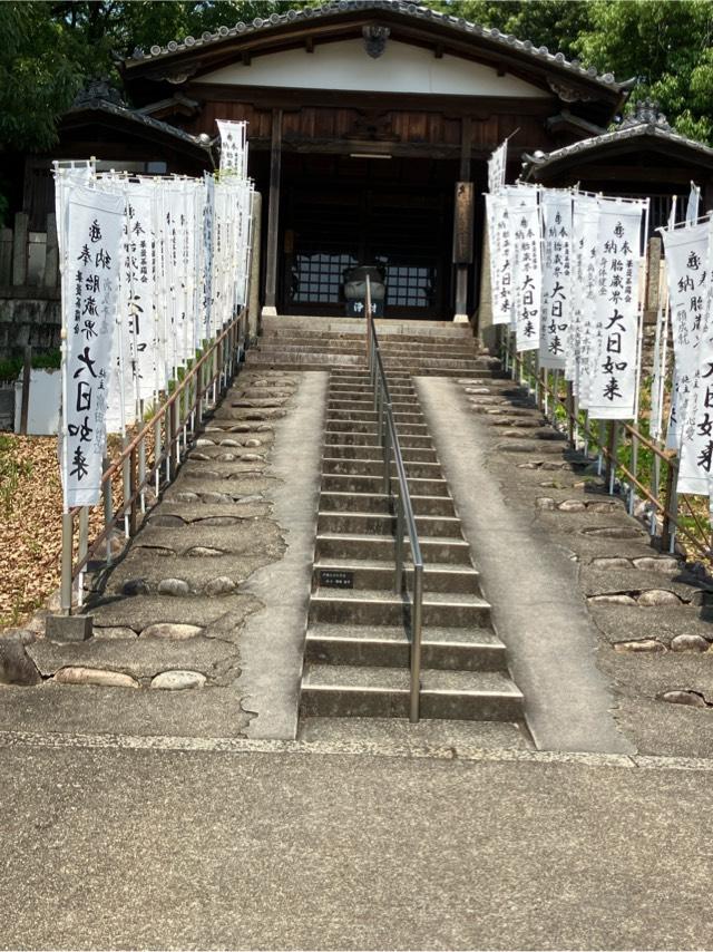 興正寺　大日堂の参拝記録2