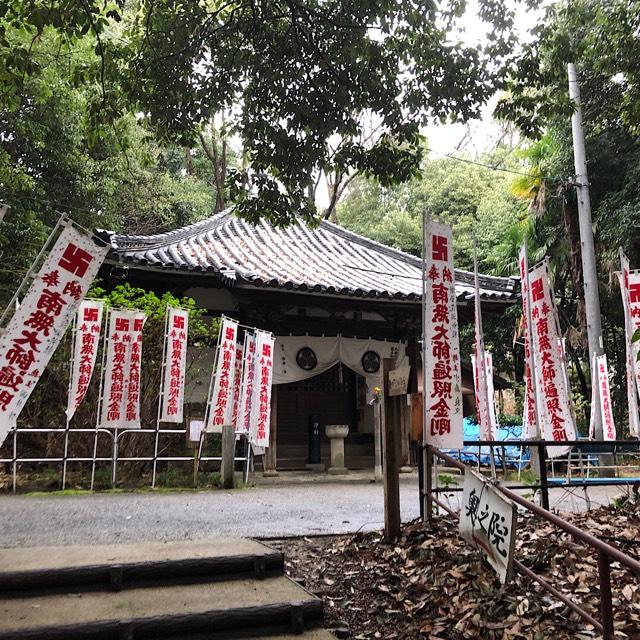 興正寺　弘法堂の参拝記録2
