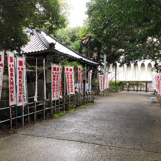 興正寺　弘法堂の参拝記録(ワヲンさん)