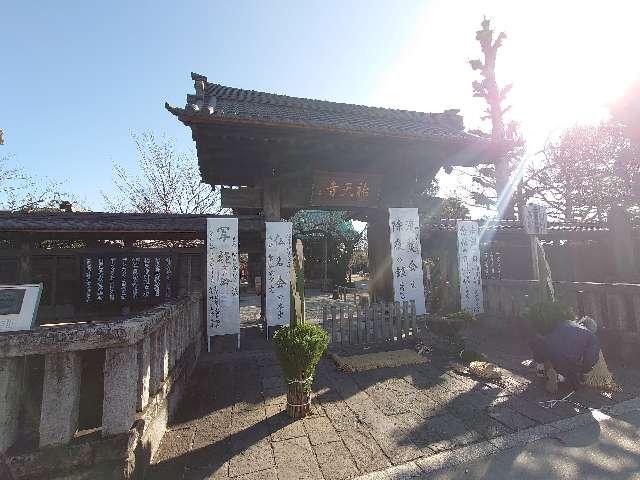 祐天寺の参拝記録3