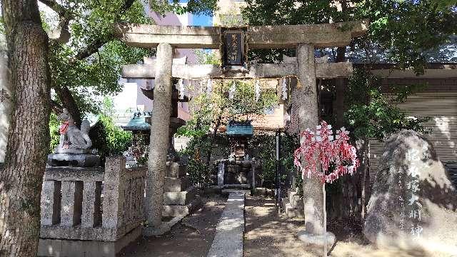 胞衣塚大明神(玉造稲荷神社境内末社)の参拝記録3