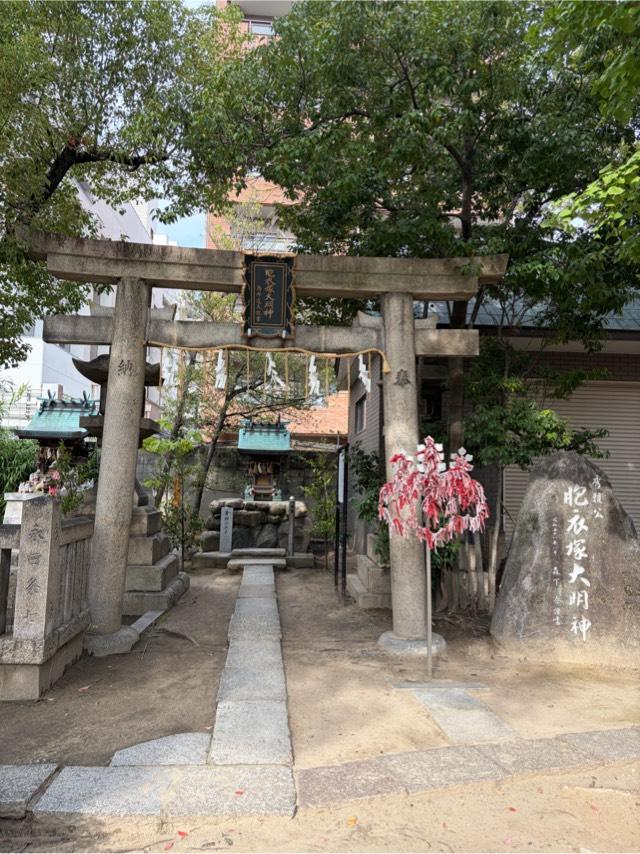 胞衣塚大明神(玉造稲荷神社境内末社)の参拝記録2