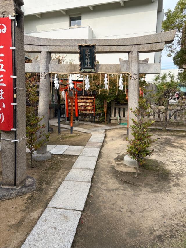 厳島神社(玉造稲荷神社境内末社)の参拝記録1