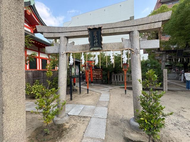 厳島神社(玉造稲荷神社境内末社)の参拝記録1