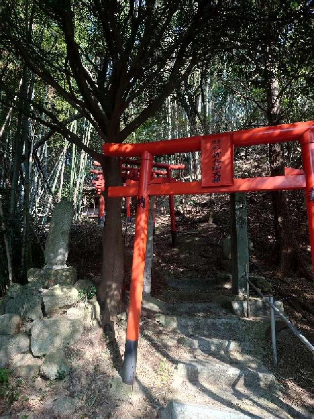 福岡県飯塚市勢田2652付近 新九郎稲荷神社の写真1