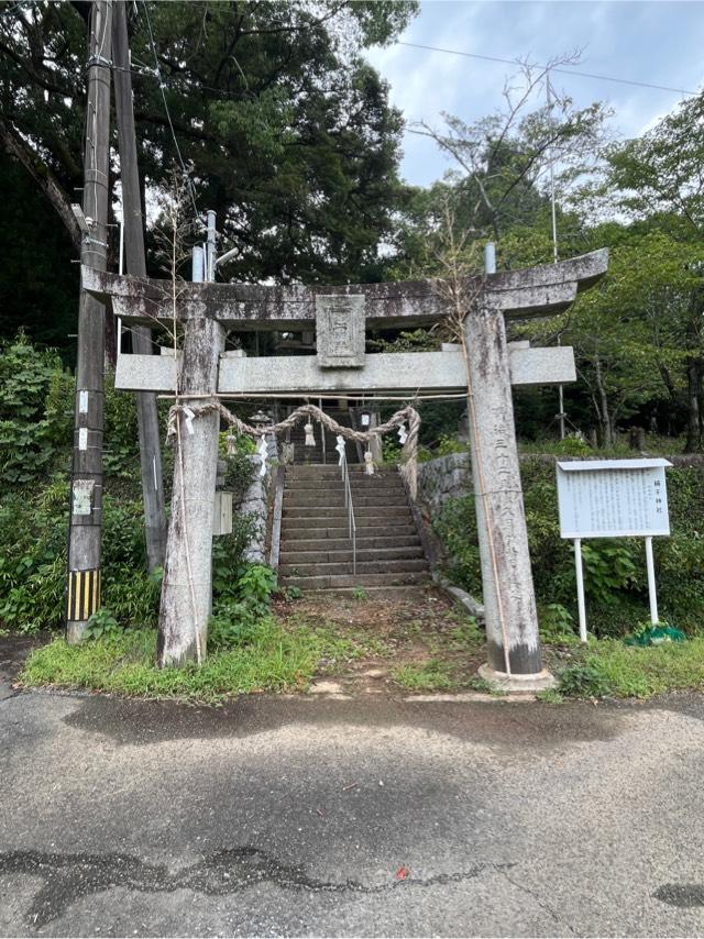 福岡県鞍手郡小竹町新多８９８ 絹干神社の写真3