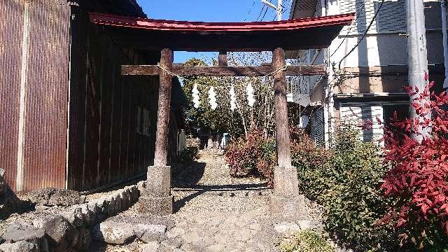 東京都八王子市下恩方町768 上野原稲荷神社の写真1