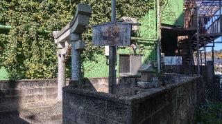 山王社の参拝記録(まっちゃんさん)