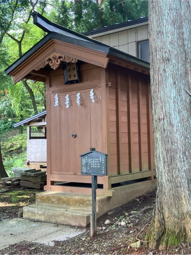 山神社(神明社境内社)の参拝記録1