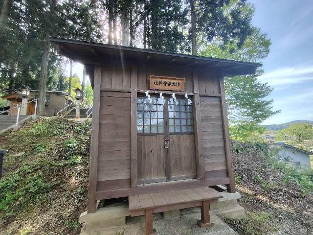 伊太祁曽神社(神明社境内社)の参拝記録1