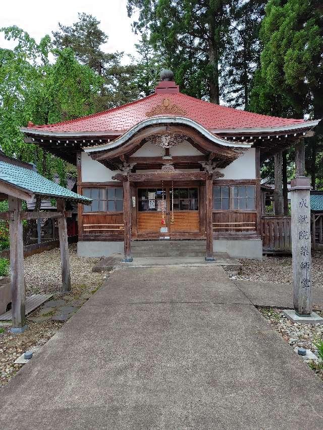秋田県仙北市角館町西勝楽町3 勝楽山　成就院　薬師堂の写真2