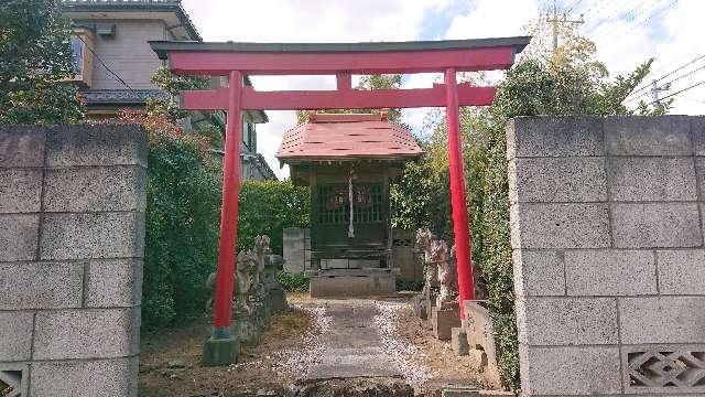 千葉県流山市南１２０−１ 稲荷神社の写真1