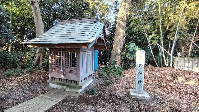 熊野神社(神明神社境内)の参拝記録1