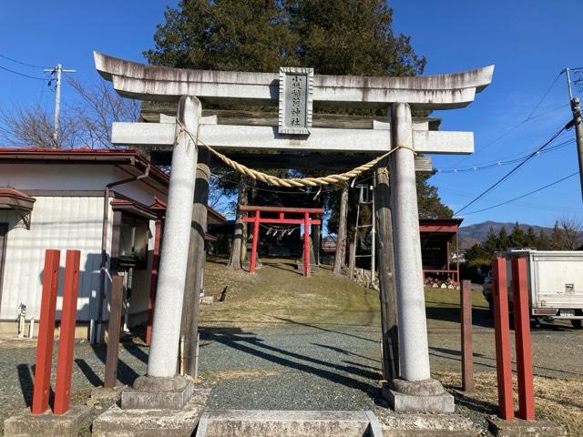 小坂稲荷神社の参拝記録(MA-323さん)