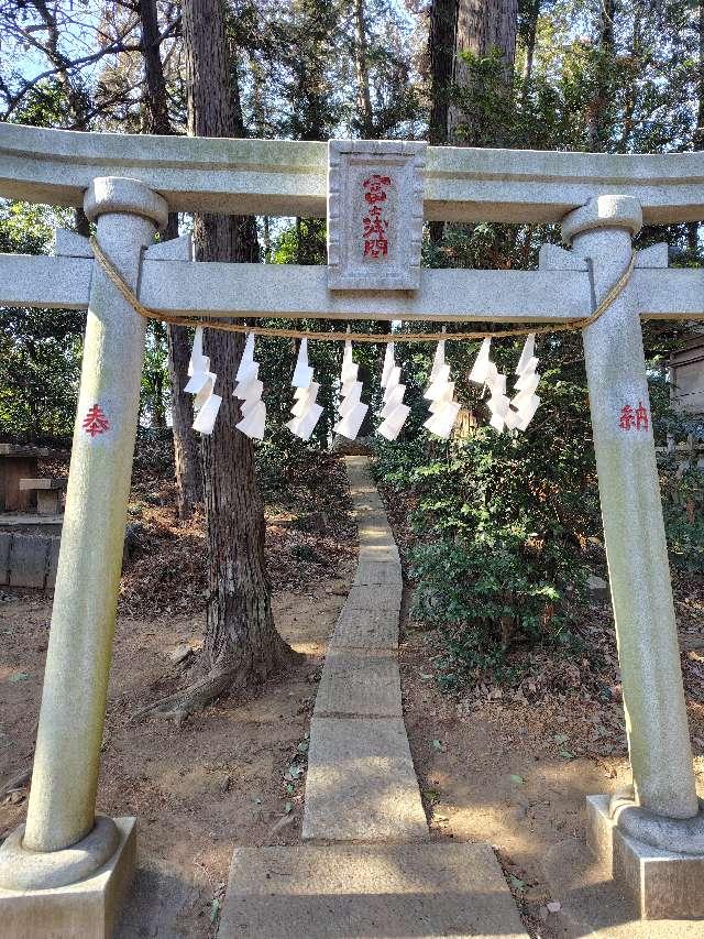 富士浅間神社（大蔵神社境内）の参拝記録1