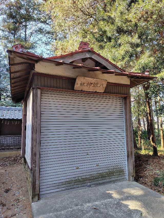 八坂神社（大蔵神社境内）の参拝記録1