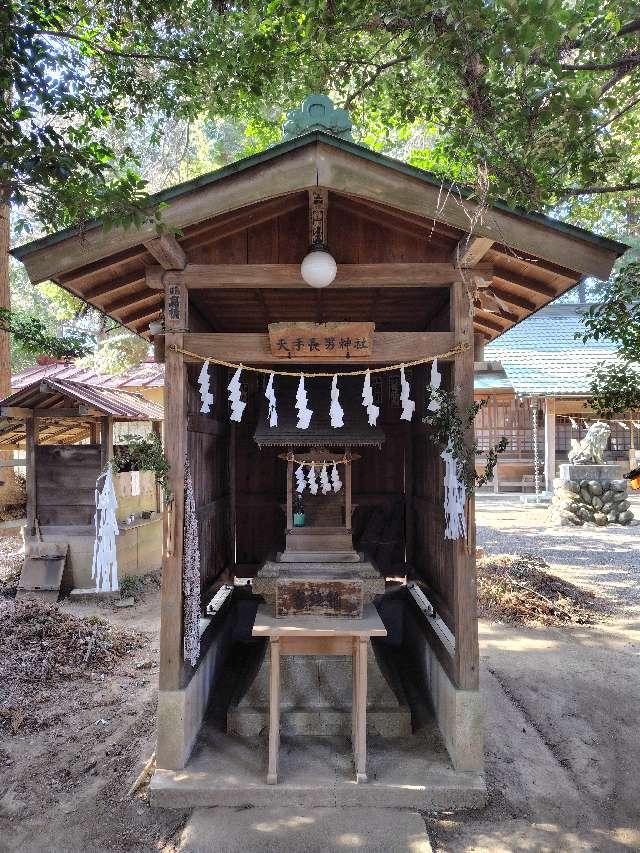 埼玉県比企郡嵐山町菅谷608 天手長男神社（菅谷神社境内）の写真2