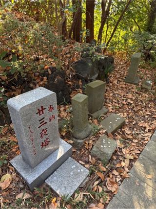 地神塔（馬絹神社境内塔）の参拝記録(⛩️🎠🐢まめ🐢🎠⛩️さん)