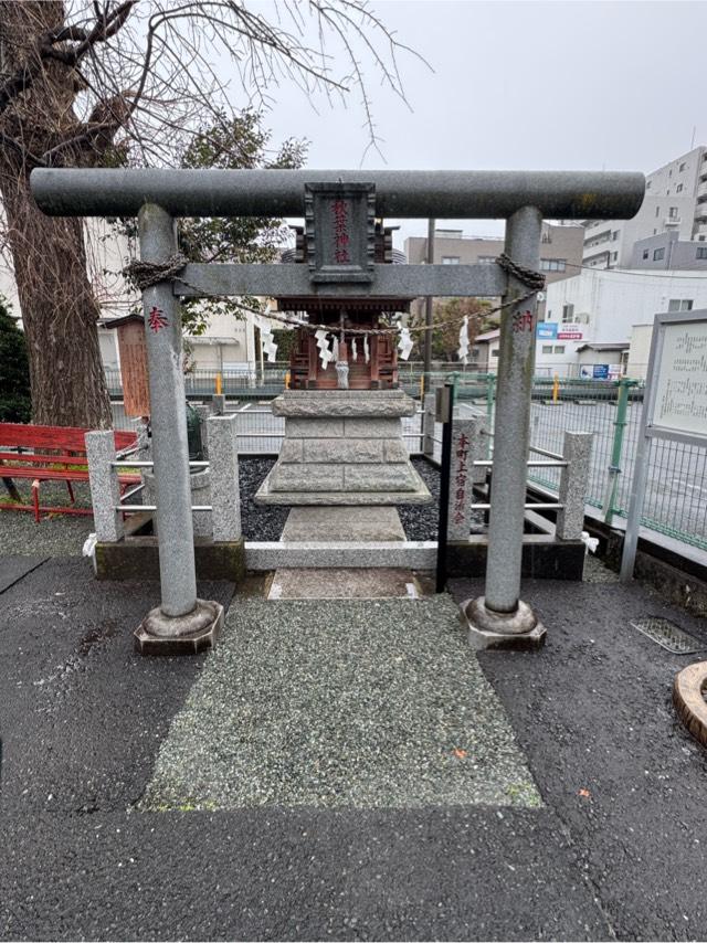 秋葉神社の参拝記録1