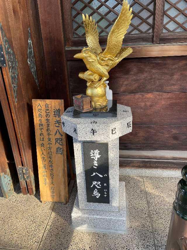 新宮(奥田神社境内社)の参拝記録7