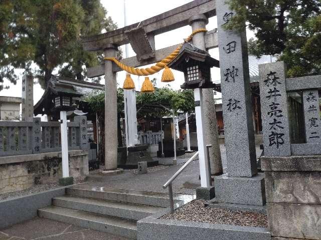 新宮（奥田神社境内社）の参拝記録2