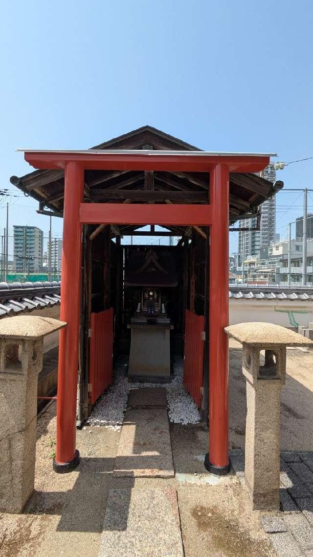 心眼寺　稲荷社の参拝記録1