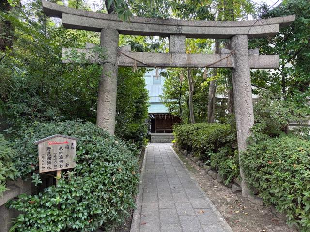 稲荷社・武内宿禰社・野見宿禰社(三光神社境内社)の参拝記録1