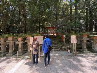 鳴雷神社(春日大社末社)の参拝記録(いけさん)