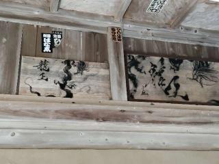 龍神社の参拝記録(あっきーさん)