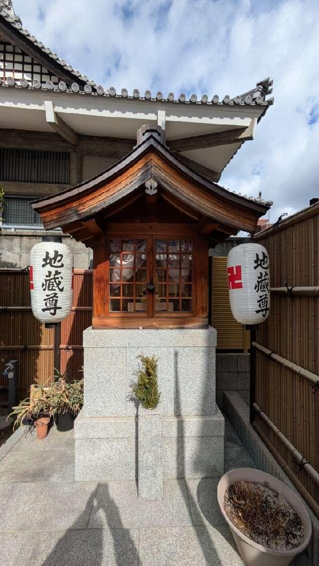 大雲寺　地蔵尊の参拝記録1