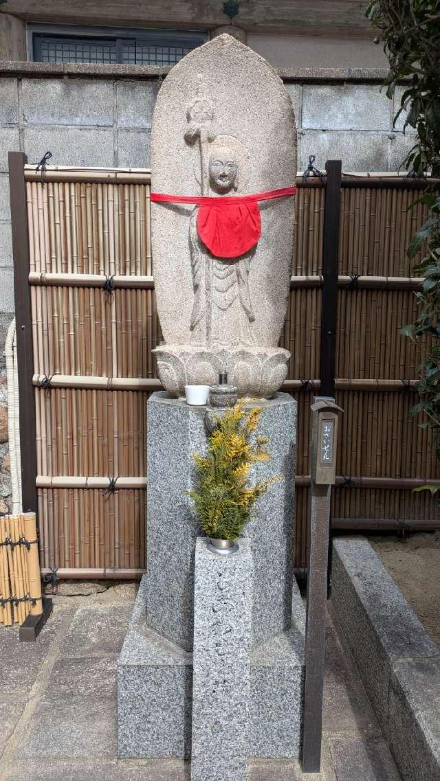 大雲寺　しあわせ地蔵の参拝記録1