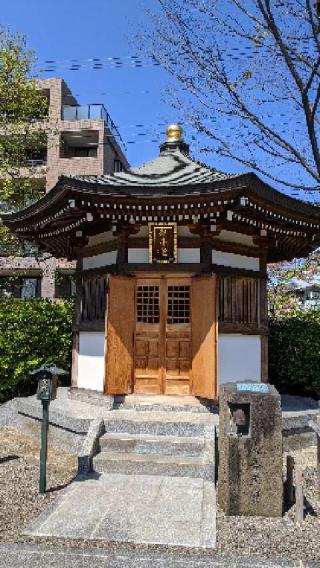 正楽院の参拝記録(オーロラさん)