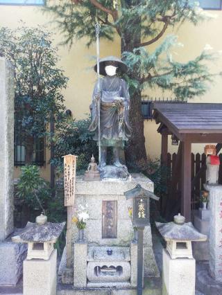 正楽院の参拝記録(お大師さまと共にさん)