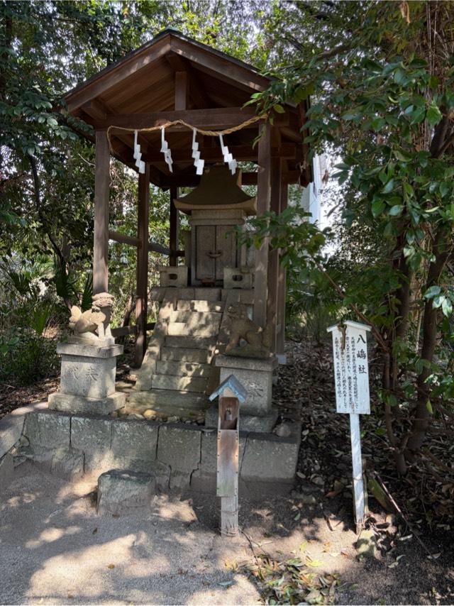 八嶋社(道明寺天満宮境内)の参拝記録1